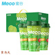 香飄飄Meco蜜谷果汁茶 水果茶飲料果味果汁整箱杯裝0脂肪飲品批發(fā) 400ml*15瓶 泰式青擰