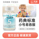 覓璽膠囊空殼 5#易吞服適用于老人小孩寵物用藥裝粉小號空心膠囊藥殼