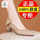 啄木鳥(niǎo)皮鞋女鞋子女士小皮鞋真皮單鞋女2025新款品夏季媽媽高跟鞋春秋季 杏色 35