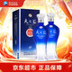 洋河 藍(lán)色經(jīng)典天之藍(lán) 口感綿柔濃香型白酒（內(nèi)附禮袋） 42度 520mL  *2雙支裝
