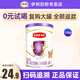 伊利菁護1段金領(lǐng)冠系列嬰兒配方奶粉800g/罐裝 原金領(lǐng)冠呵護0-6月 1段130g