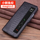 韻絢【手工定制】榮耀Magic V5手機(jī)殼折疊屏榮耀V3保護(hù)套真皮智能視窗全包防摔商務(wù)高端輕奢男女皮套 【黑色小鱷魚紋】 榮耀 Magic V5