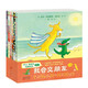 大黃狗和小鱷魚(yú) 我會(huì )交朋友 懂陪伴、會(huì )分享、敢拒絕、不膽怯、不委屈，孩子的社交原則 [3-6歲]  