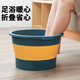 京尋泡腳桶折疊泡腳桶洗腳盆便攜式旅游出差家用宿舍洗腳盆足浴盆