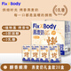 Fix XBody旺旺燕麥奶咖啡大師飲料無(wú)香精0乳糖125ml*20盒禮盒裝