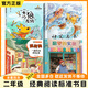 二年級注音泥泥狗一起長(cháng)大的玩具四川少年兒童出版社神筆馬良常讀常新的童話(huà)集湖南少年兒童出版社愿望的實(shí)現笨狼的故事笨狼的發(fā)明浙江少年兒童出版社父與子父愛(ài)的力量經(jīng)典閱讀標準書(shū)目 二年級4本（注音）