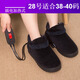 優(yōu)悅居 電暖鞋插電暖腳寶電熱鞋可行走男女腳加熱拖鞋保暖棉鞋發(fā)熱鞋 A款高腰靴-黑28（38-40）