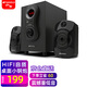 山水（SANSUI）62D 藍(lán)牙音響 電視K歌臺(tái)式電腦重低音炮音箱2.1聲道 卡拉OK 三分頻五喇叭HIFI音質(zhì)環(huán)繞立體 11A藍(lán)牙音響（黑色）