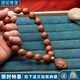 頂妃（DING FEI）黃皮尼泊爾黃皮鳳眼菩提子手串手持佛珠文玩男女款念珠原籽 14mm左右A29-106