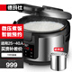 德瑪仕（DEMASHI）商用電飯煲西施鍋 老式特大號(hào)容量智能預(yù)約蒸飯電飯鍋食堂20人以上 WF-D19【19升25-40人用】