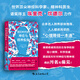 我們時(shí)代的神經(jīng)與精神疾病  諾貝爾生理學(xué)或醫(yī)學(xué)獎(jiǎng)得主作品 人人都該閱讀的“心理障礙一本通” 新華書(shū)店正版書(shū)籍