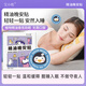艾小兜精油晚安貼睡眠貼家用枕邊熬夜加班壓力安睡貼失眠貼安神舒緩貼 1盒裝【精油晚安貼】