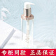 藍秀（LANSHOW）卸妝水水感溫凈卸妝油膏清爽眼部唇部面部 水感溫凈卸妝油150ml