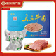 馬五牛肉牛腱河南周口沈丘特產(chǎn)清真熟食開(kāi)袋即食休閑便攜整塊原切肉質(zhì)緊實(shí) 牛肉300g*6袋禮盒裝