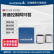LEMFORDER倫福德（lemforder）貓頭鷹擺臂膠套 適用于奧迪 左右對裝 下直臂襯套（內側）對裝 A4L/A5/Q5（B8平臺）