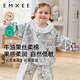 嫚熙（EMXEE）兒童家居服絲柔果棉純棉寶寶睡衣套裝空調(diào)服夏季男女童 獨(dú)角獸之翼【四季款】 100 cm （2-3歲，體重12-13.5kg）