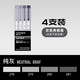 秀普富萊卡勒灰色系秀麗筆軟頭筆brush筆手賬筆記寫賀卡柔繪筆 4支套裝純灰