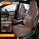 RATHBONE汽車(chē)坐墊四季通用座套座墊翻毛皮座椅套特斯拉3/y長(cháng)安cs75歐尚X5