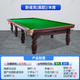 獵鋼狼英式斯諾克球桌標(biāo)準(zhǔn)商用家用臺(tái)球桌球房娛樂(lè)22球鋼庫(kù)桌球 12尺 【木庫(kù)】8腿3.85*2.05高配款
