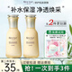一葉子護膚品女酪梨櫻花瑰蜜鳶尾破壁玫瑰補水保濕鎖水春夏保濕水乳男女 【水潤清透】雪耳保濕乳100ml  （到手3件）