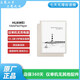 華為二手電子書(shū)墨水屏平板HUAWEI MatePad Paper 10.3英寸電紙書(shū)閱讀器 電子書(shū) 6+128G WIFI 錦白 單機 99新