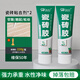 首力瓷磚膠合劑代替水泥墻磚粘貼修復地磚空鼓粘結專用修補背膠 【強力瓷磚膠】2支裝-220g/支