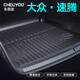 車(chē)麗友專(zhuān)用于大眾速騰后備箱墊19-23款tpe全包圍腳墊尾箱墊汽車(chē)用品配件 TPE后備箱墊單層 大眾速騰 定制