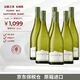 云霧之灣（Cloudy Bay）長(zhǎng)相思白葡萄酒 干白 莎當(dāng)妮 黑皮諾 原箱進(jìn)口 【保稅直送】 長(zhǎng)相思 750ml *6整箱