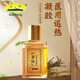 仙峰仙峰一條根冷敷液一根筋活絡(luò )油精原裝正品頸椎膝蓋腰椎通筋絡(luò ) 【精油60ml】+送貼膏10片