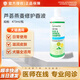 威隆法國(guó)威隆爽寶抗真菌寵物藥浴蘆薈燕麥貓狗皮膚病細(xì)菌必飄膿皮香波 蘆薈燕麥香波（473ml）