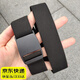 Qbily 懶人腰帶 男女通用隱形無痕皮帶 簡易學(xué)生彈力帶可調(diào)節(jié)長度松緊 黑色—可調(diào)節(jié)長度