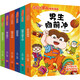 小品一家人爆笑漫畫·第3輯（全6冊）（全網(wǎng)播放超500億次，成長關(guān)鍵期，看小品如何機智處理師生關(guān)系）