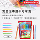 思筆樂(lè)（STABILO）德國(guó)水彩筆可水洗無(wú)毒無(wú)害無(wú)異味兒童專用水彩筆粗頭彩色筆280動(dòng)力樂(lè)12色