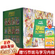 鄭淵潔十二生肖童話：鼠王做壽+牛王醉酒+虎王出山+兔王賣耳+龍王鬧海+蛇王淘金+馬王登基+羊王稱霸+猴王變形+雞王畫虎+狗王夢游+豬王照相