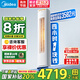 美的國家補(bǔ)貼20%空調(diào)酷省電PRO 1-1.5-2-3匹新一級能效立式掛式客廳空調(diào)柜機(jī)掛機(jī)KS1-1P以舊換新空調(diào)扇 3匹 一級能效 72KS1-1P節(jié)能37%