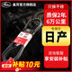 蓋茨原廠(chǎng)專(zhuān)用東風(fēng)日產(chǎn) 發(fā)電機皮帶 經(jīng)典軒逸1.6(12至19款)