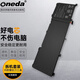 ONEDA 適用華碩 UX501J UX501JW N501JW C32N1415 C41N1416 筆記本電池 電腦單固態(tài)硬盤選C32N1415 Zenbook UX501J
