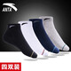安踏（ANTA） 襪子男組合裝秋冬季新款隱形船襪男士透氣運動(dòng)襪男襪跑步短襪男 黑/深藍/淺灰/白-2【四雙裝】 M