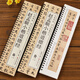 現(xiàn)貨速發(fā) 趙孟頫小楷道德經(jīng) 小楷臨摹毛筆書法字帖楷書原大版原帖趙孟頫初學(xué)者學(xué)生成人入門練習(xí)經(jīng)典碑帖近距離臨摹字卡黑龍江美術(shù)