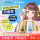 近江兄弟日本金銀小熊防曬霜戶外隔離防曬乳防嗮spf50+防汗防水學(xué)生軍訓(xùn) 銀色小熊【適用于身體】