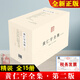 正版現(xiàn)貨 黃仁宇全集15冊（第二版增補版 精裝全十五冊）正版學(xué)術(shù)專著歷史隨筆小說明代的漕運從大歷史的角度讀蔣介石日記萬歷十五年黃仁宇作品