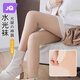 婧麒（JOYNCLEON）孕婦打底褲秋冬款小個(gè)子絲襪肉色水光襪踩腳均碼 Jyw90598