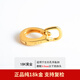 語(yǔ)瑤語(yǔ)瑤k金珠寶扣18k吊墜扣頭珍珠項鏈小滴溜配件diy首飾750金 B版-厚金-k黃
