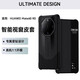 【保時(shí)捷典藏版】華為mate60RS非凡大師手機殼華為40rs保時(shí)捷智能免翻蓋真皮全包高端商務(wù)保護套 Mate60rs非凡大師【星鉆保護殼】睿智黑