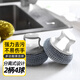 HOUYA清潔球4只2手柄大號家用廚房清潔刷刷鍋洗碗刷子