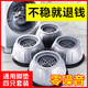 雅高 洗衣機(jī)底座通用固定腳墊 全自動(dòng)滾筒防滑防震墊增高減震支架腳墊