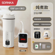SDRNKA日本便攜式燒水壺USB燒水杯車(chē)載電熱水杯type-c電熱水壺旅行出差燒水神器辦公室宿舍燒水杯 燉煮款-Type-C/220V雙插頭 0.5L