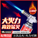 宸途噴槍 噴火燒搶 噴火槍 噴火器燒豬毛燒肉氣罐噴火搶點火器燒烤槍 防風火力可調(diào)（不含氣罐）