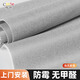 欣飾無(wú)縫全屋墻布電視背景墻壁布臥室壁紙墻紙客廳防水防潮無(wú)甲醛 17 高級灰