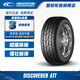 固鉑（Cooper）汽車輪胎 225/60R17 103H  ATT 適配別克GL8/現(xiàn)代IX35/途勝 ATT
